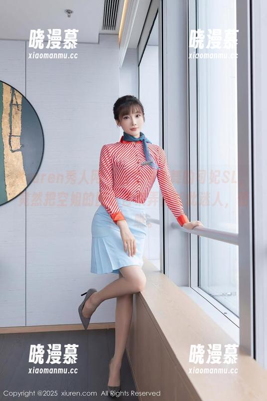 Xiuren秀人网 - 在空中飞舞的司妃SL，竟然把空姐的图片合集弄得如此迷人，值得一瞧。