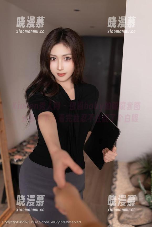 Xiuren秀人网-智恩baby Xiuren秀人网 - 智恩baby的眼镜套图,分享一下,看完我忍不住翻了个白眼