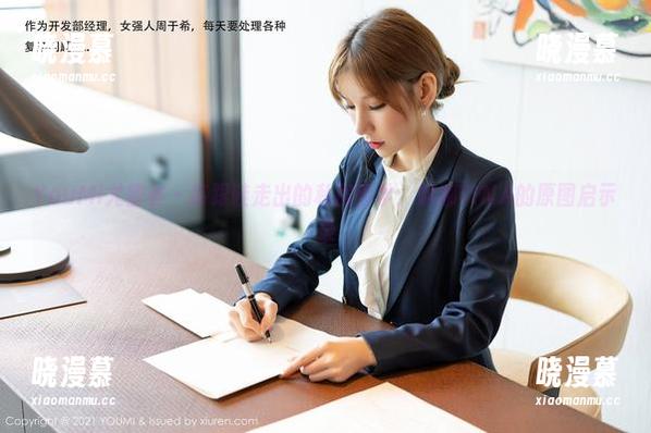 YouMi尤蜜荟 - 高跟鞋走出的私房哲学：娜娜TINA的原图启示录