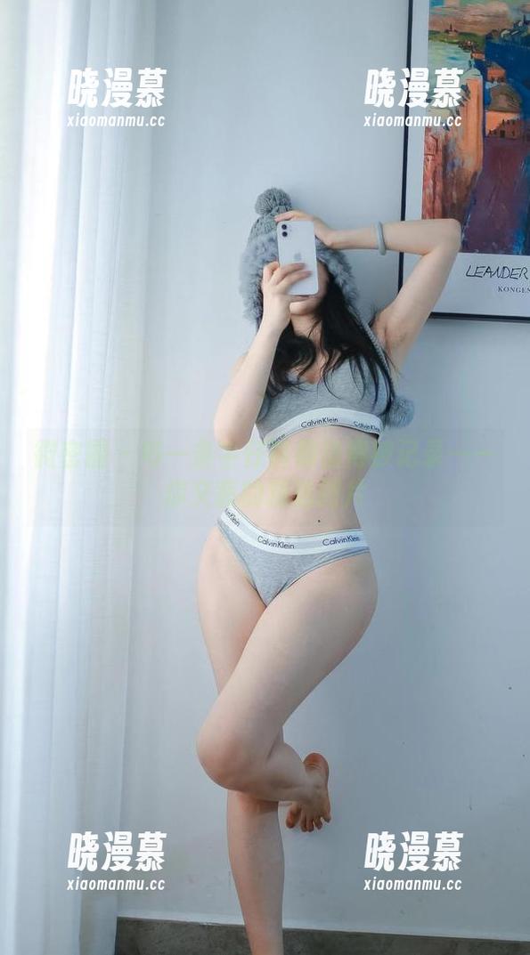 微密圈 - 每一条牛仔裤都值得被记录——你文茜的精选图片