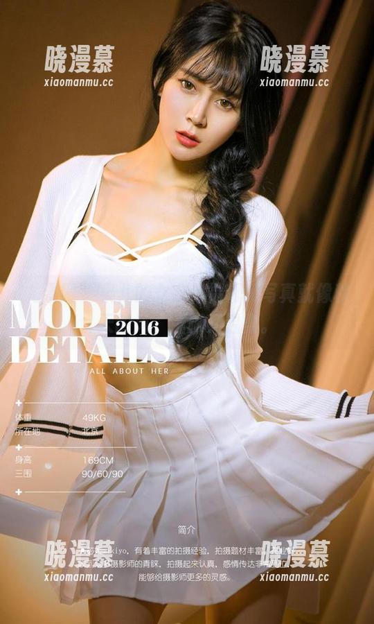 尤果网-果儿 尤果网 - 果儿的女友,福利和写真就像秋天的风,细腻又温柔。