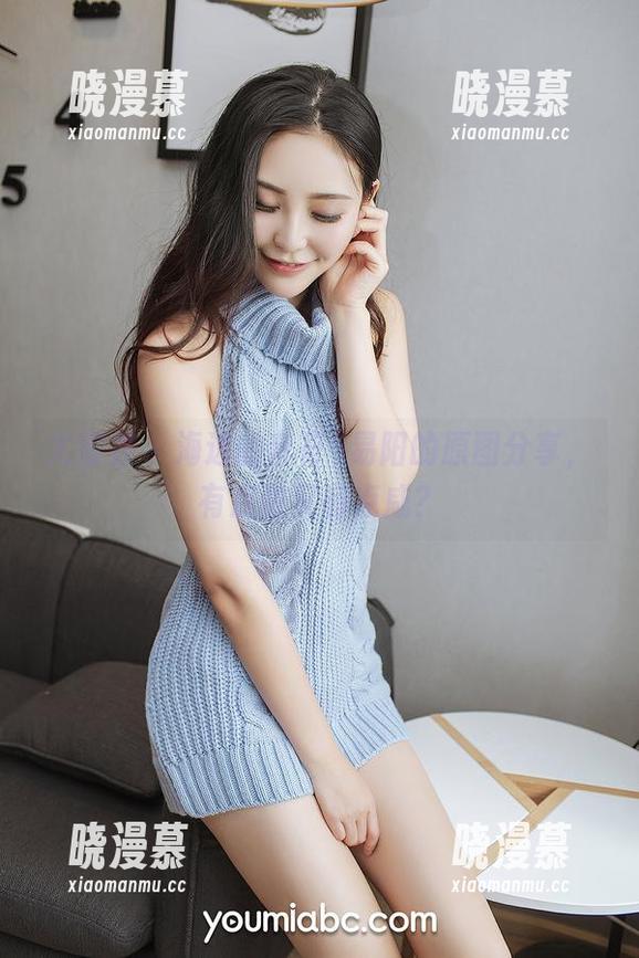 尤蜜荟 - 海边的音符–易阳的原图分享，有点甜又有点咸？