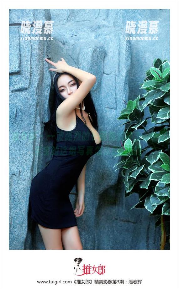 推女郎 - 一波强烈的长腿视觉冲击，哈尼宝宝的这组写真怎么能错过？