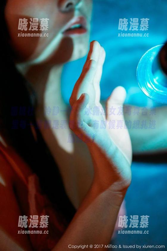 蜜桃社 - 冷静一下，冰露这女友写真合集里每一张都是表情包，有时候真的想扎进剧情里！